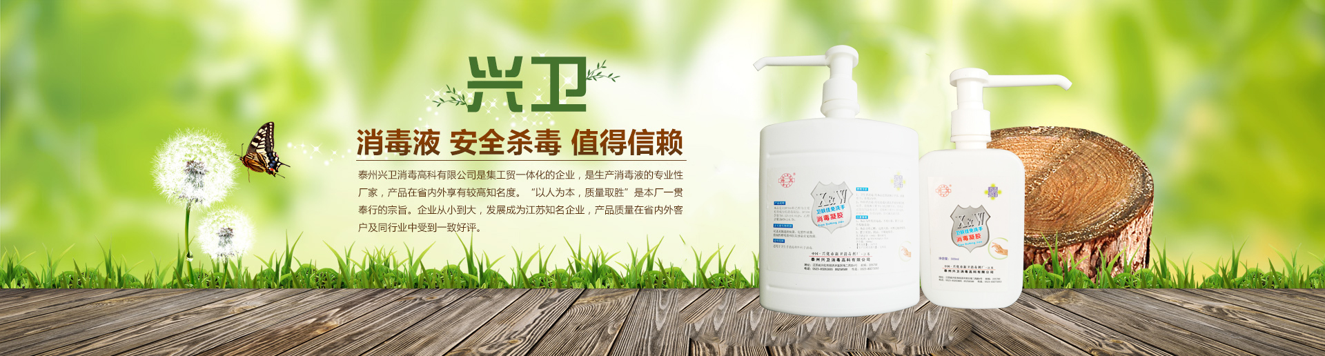 卫肤佳免洗手消毒（dú）凝胶